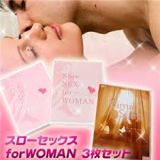 スローセックスforWOMAN 3枚