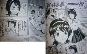 “ 美空レミお姉さん・初登場回