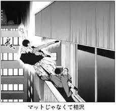 デスノートおもしろ画像：こんな