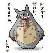 ジブリとなりのトトロ