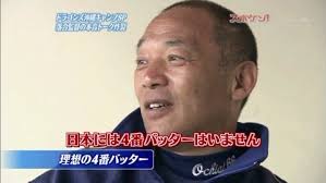 伊集院所長vs落合監督inスポケン!(2009) 若手で(;´Д`)ハァハァ