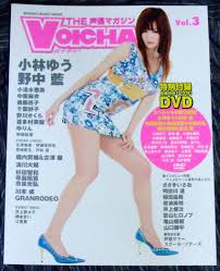 は猪木・超ミニスカ声優に