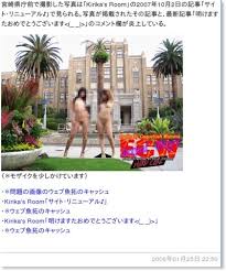 男性のグロテスクな全裸なら迷惑