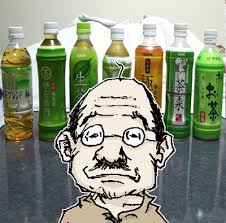 日々新しいお茶が