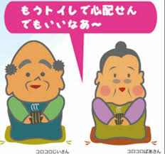 ささきの画像4