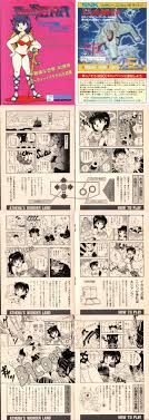やっぱりアテナはこれでないと