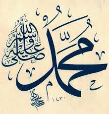 of Prophet Muhammad x26s Life