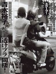 【ブラ透け画像】 - 楽天