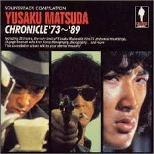 YUSAKU MATSUDA 松田優作クロニクル?73~?89：TVサントラ：