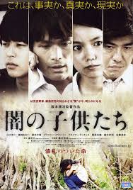 http://www.h5.dion.ne.jp/~meobt/LOVELOG_IMG/yami-kodomo001.jpg