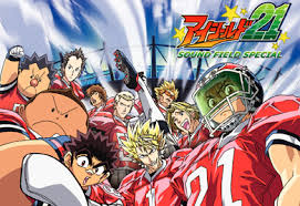 アイシールド21
