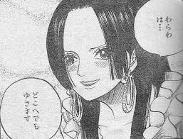 ってタイミング悪く蛇姫は病