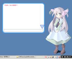 いもうとに話しかけるとパソコン