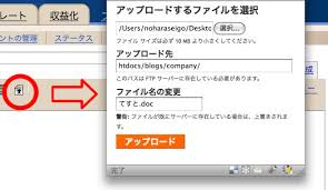 を閲覧者にダウンロードして