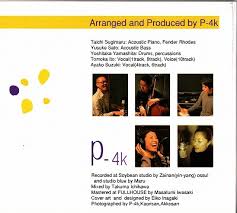 2008年07月の記事 | かんからかんのかあん