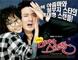 Last Scandal - via Daymix