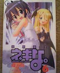 成人向け同人誌のレビュー。
