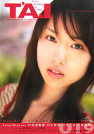 戸田恵梨香さん