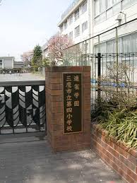 愛田かんなの画像2