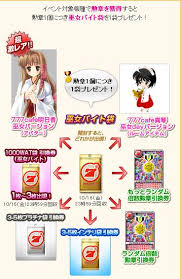 巫女明日香、確実にかわいいと
