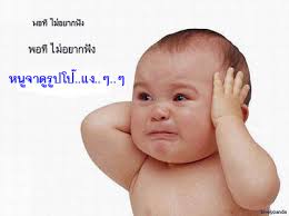 มีน้อยครับ.