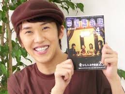 2005年話題の人は、<b>金子貴俊</b>さん！ - ［中国語］All About