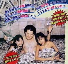 保存してたエロ画フォルダー