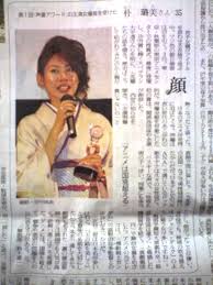 声優アワード主演女優賞の