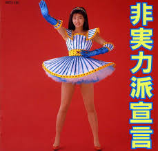 森高千里の画像7