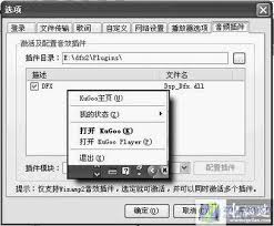  25105 20026 27468 29378 35753  KuGoo   21548 27468 20063 26377 DFX 38899 25928 