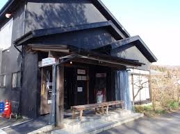 ZUND-BAR