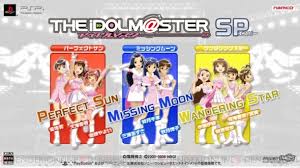 『アイドルマスターSP』