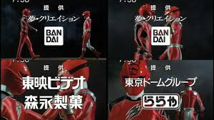 獣拳戦隊ゲキレンジャーの画像4
