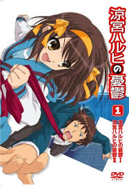 涼宮ハルヒの憂鬱 1 通常版 [DVD