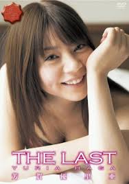 HATSUKOI<初恋> [DVD] | Web本棚サービス BlueWorm