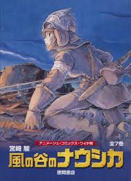 風の谷のナウシカ