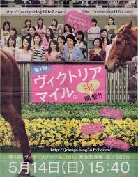 第10回全日本国民的美少女コンテストの画像5