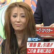 飯島愛も年令詐称をしていた事実 