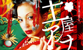 Annatsuchiya