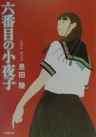 2005 10/21～11/14 - にゃんでんかんでん - 楽天ブログ（