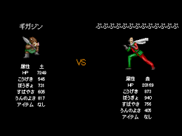 されたドラクエ風モンスター