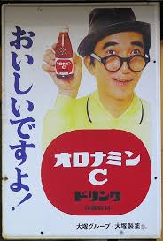 大塚系れとろ看板