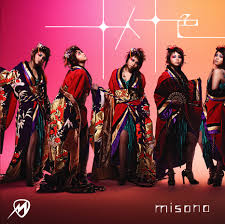 misono – Juunin Toiro