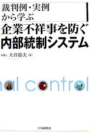 教員の不祥事＞中学校教諭、無断で学校のDVDプレーヤーを質店に ...