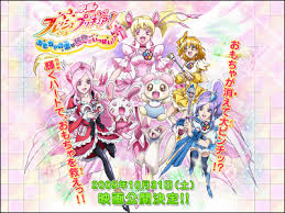 にもフレッシュプリキュア