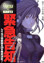 特装版 レイカ オリジナル