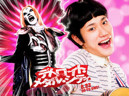 poster_1024_768.jpg