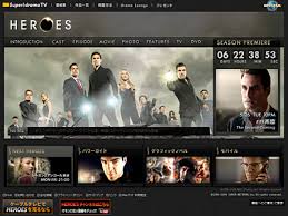 ダメダス.NET:Diary:Super!drama TV HEROES/ヒーローズ シーズン3 ...