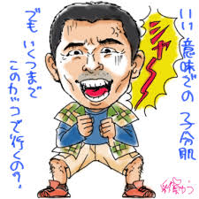 8F9F96938FB98a.gif