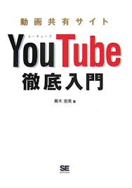 動画共有サイトの画像1